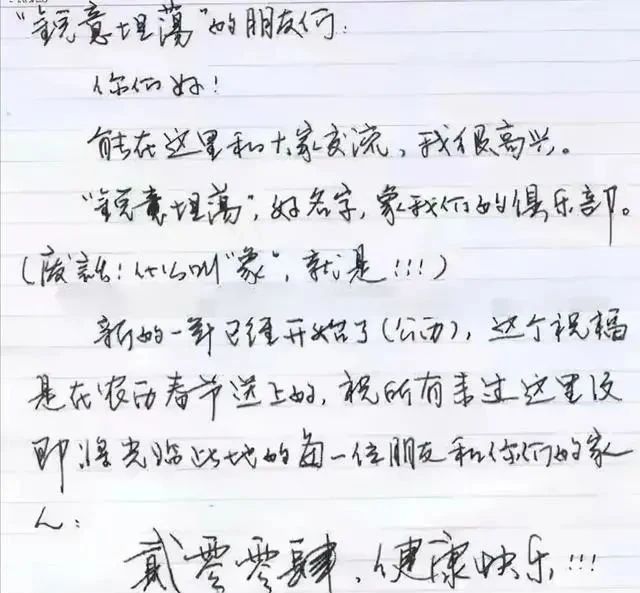 叛逆者@王志文硬笔楷书老辣持重，有文征明神韵，行书行云流水，洒脱飘逸