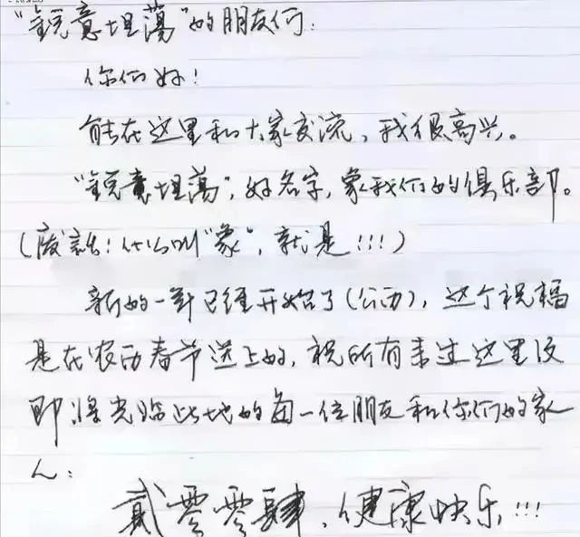 叛逆者@王志文硬笔楷书老辣持重,有文征明神韵,行书行云流水,洒脱飘逸