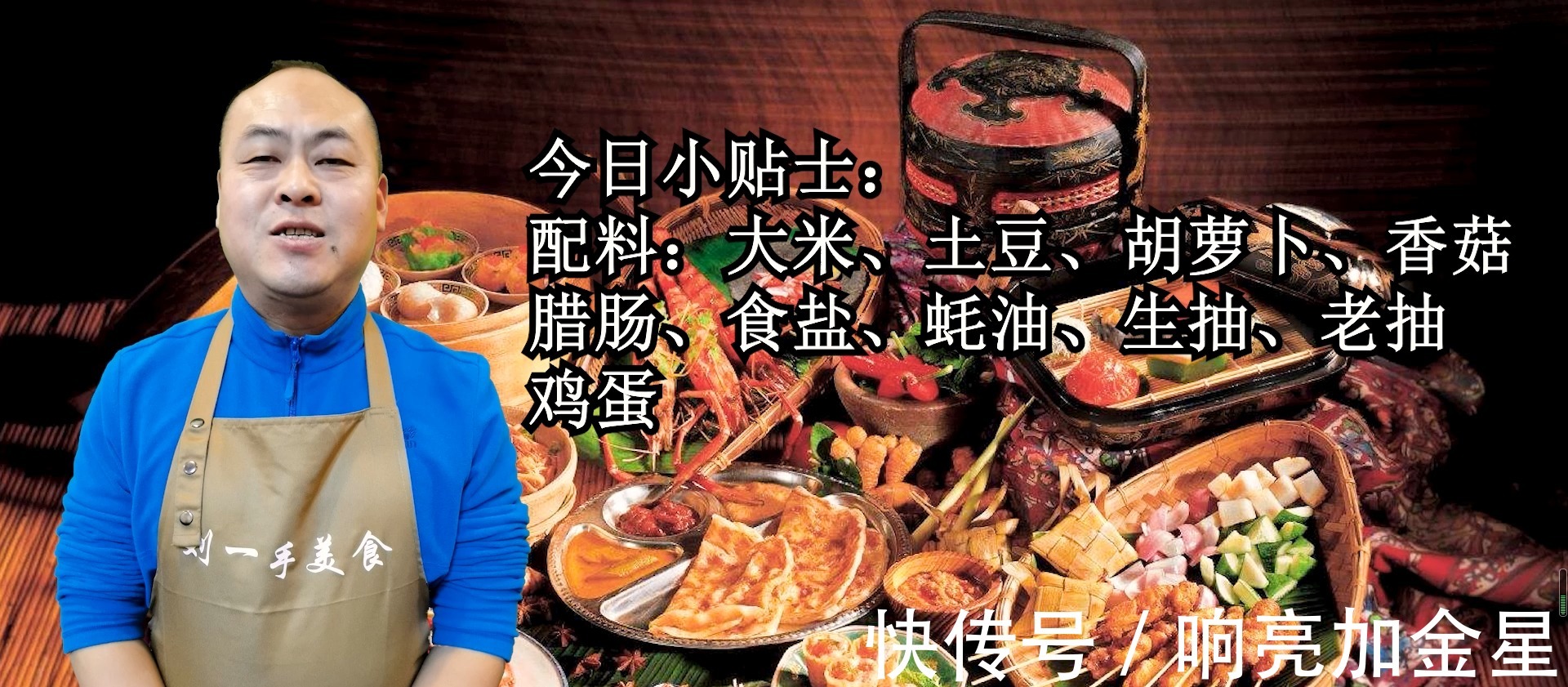 天气变冷,学会这锅懒人焖饭太方便了,饭菜一锅出,营养又美味!