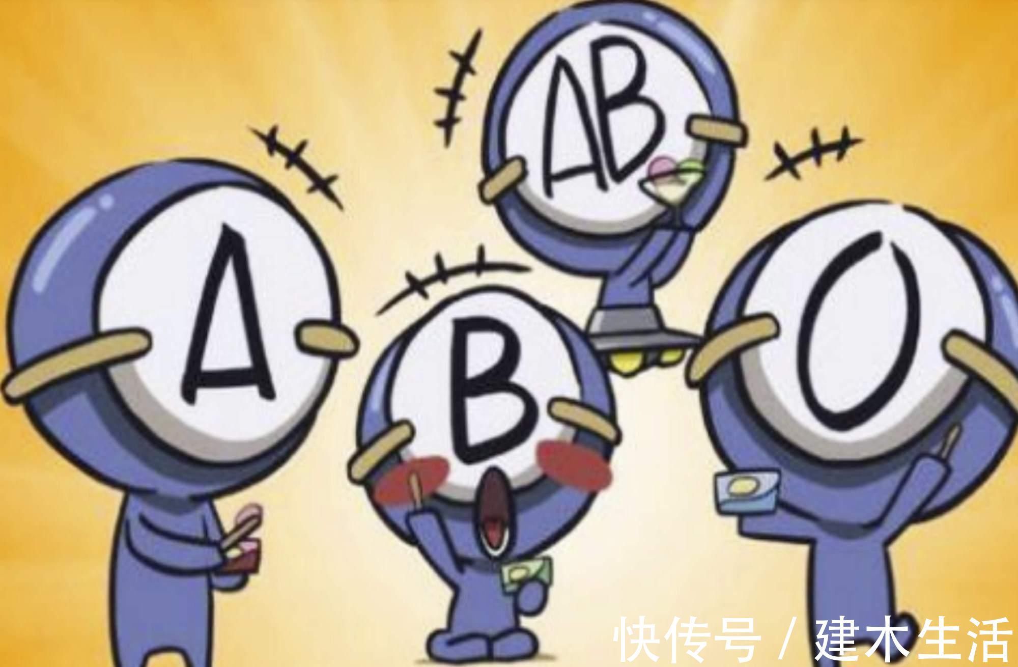 血型能决定孩子聪明度常见血型排行榜出炉,你家孩子排第几