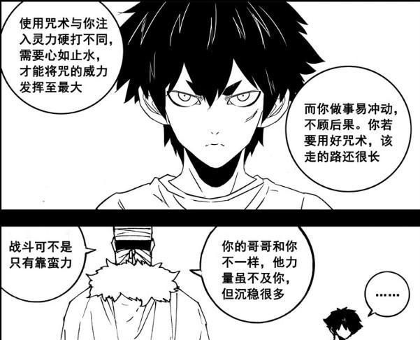 镇魂街：曹家世代生两个却只有一个有守护灵，背后的原因令人暖心