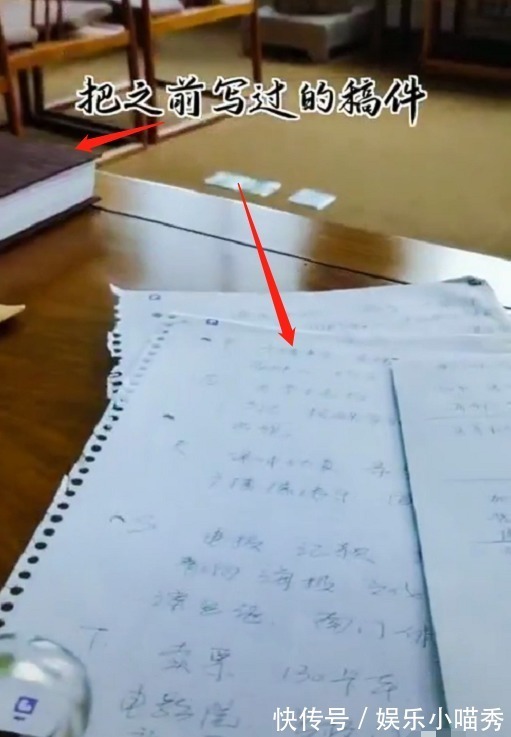 李亚鹏办公室内景曝光！桌上放很多手写笔记本，豪华茶几可以养鱼