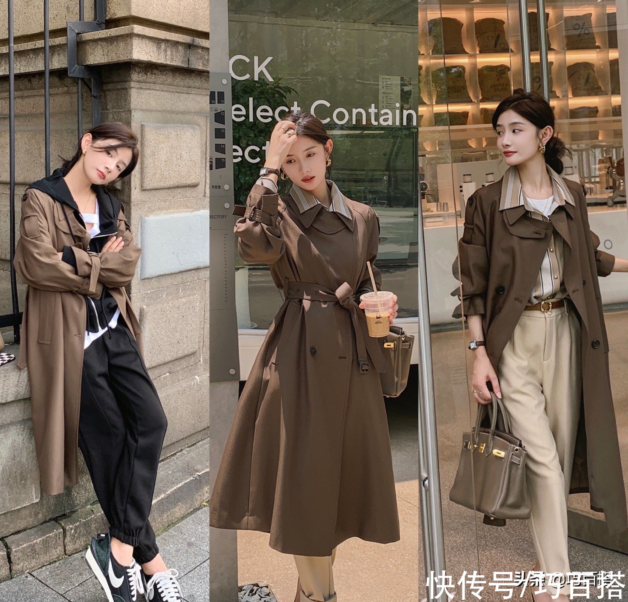 搭配|27套风衣搭配合集，气质范儿十足，堪称秋季百搭之王