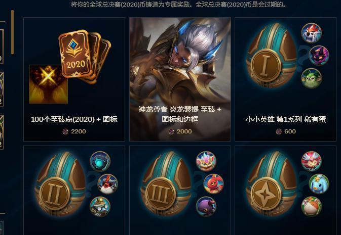 游戏|新KDA皮肤3天后登陆，最少准备1000块？网友咬牙：出了就买