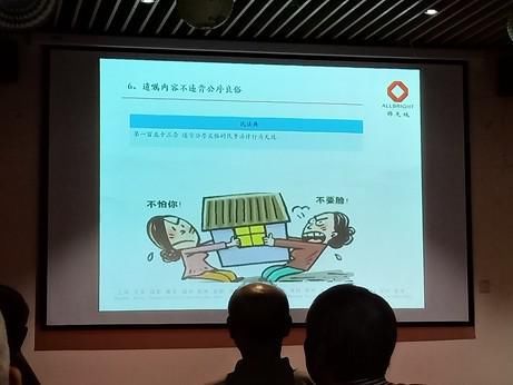 亲和源迎丰老年公寓|《民法典》后遗嘱专题讲座在亲和源迎丰老年公寓开讲