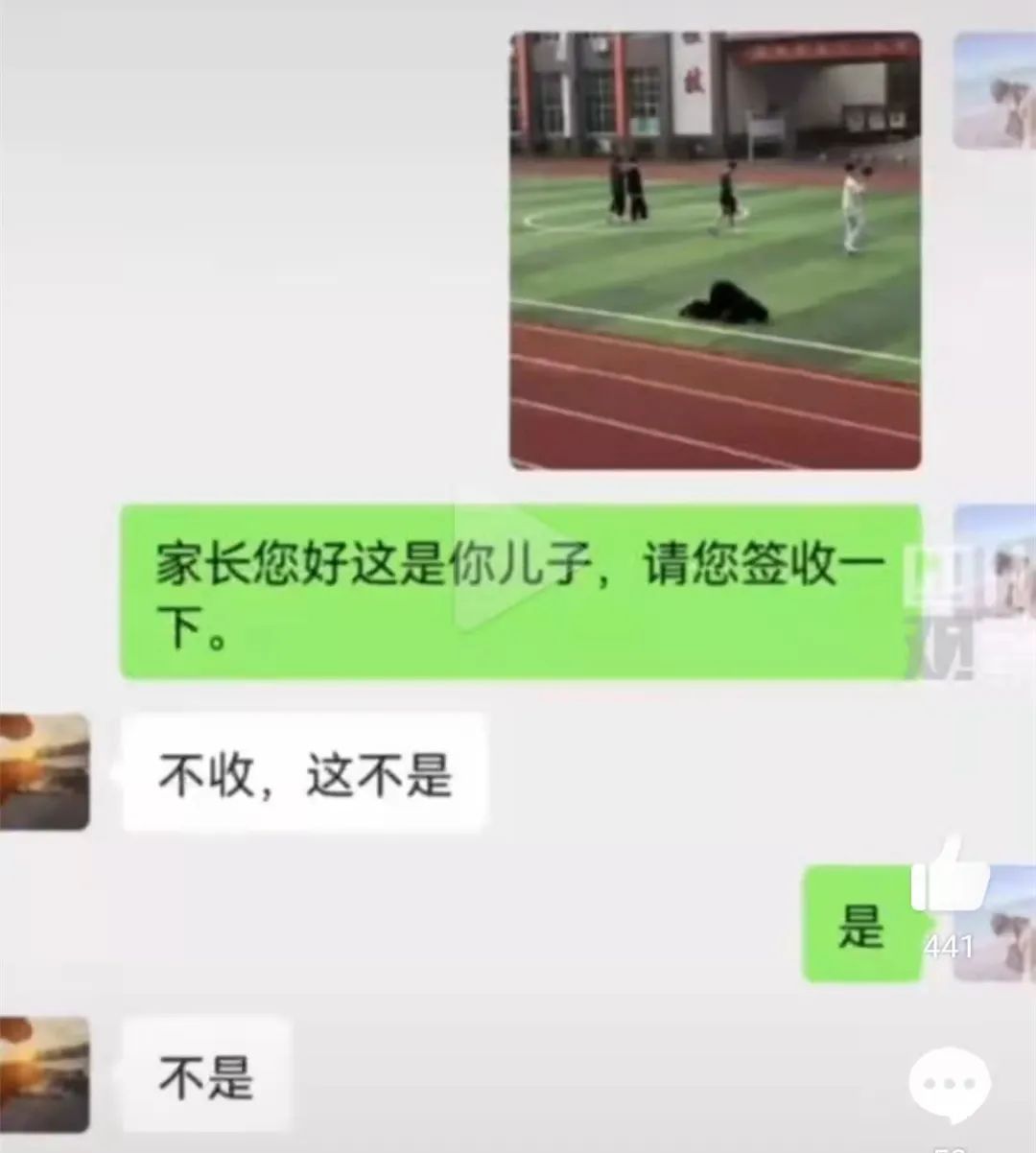 放假|“这不是我的孩子！”学生为庆祝放假模仿蛆宝宝，被爸妈拒收