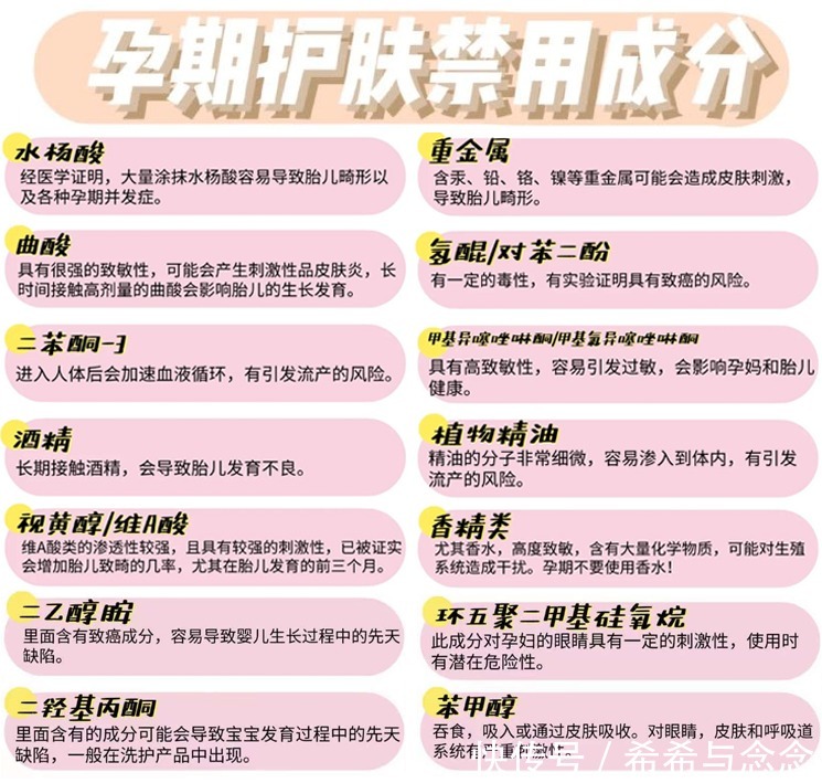 遮瑕|“不停产”就一直回购的孕妇化妆品!试过后,从此决定再不买大牌