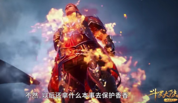 马红俊|斗罗大陆:白沉香接受考验遇危机,胖子护妻引人落泪,他真的变了
