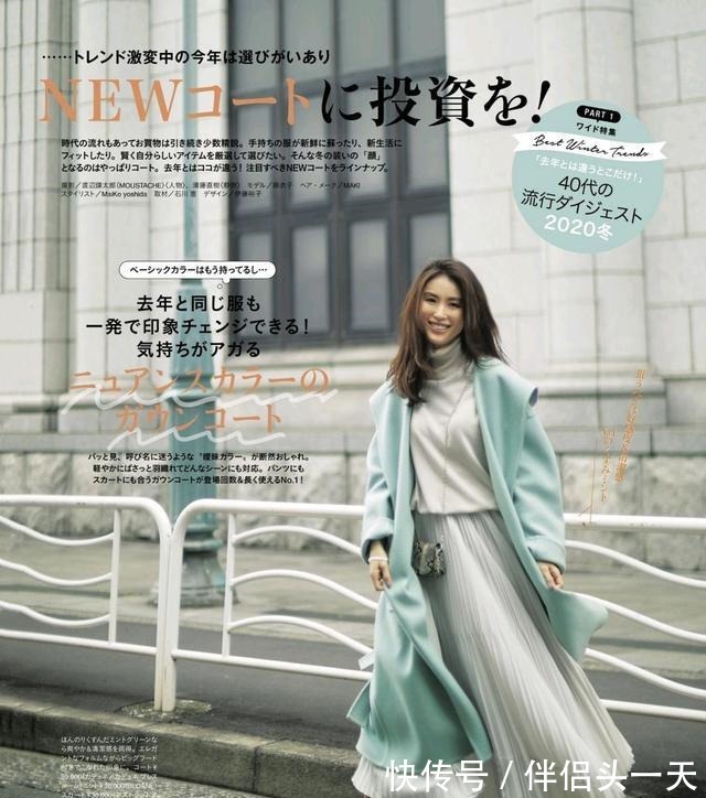 女人味 大衣别买黑色了,今冬流行浅蓝色,减龄优雅又不失温柔女人味!