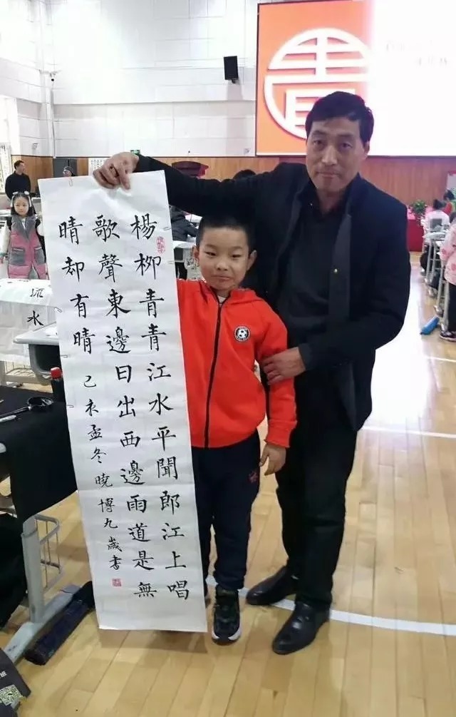 张晓博&9岁娃学柳体两年,获全国一等奖!