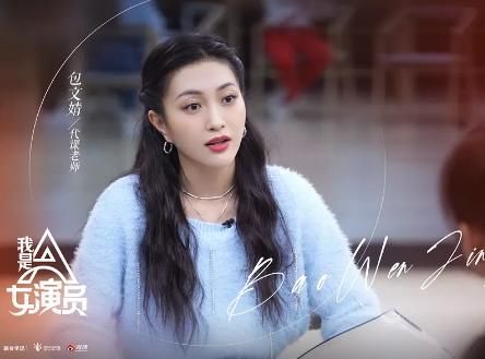 《我是女演员》官宣飞行嘉宾：知名港星齐上阵，影后成最大看点