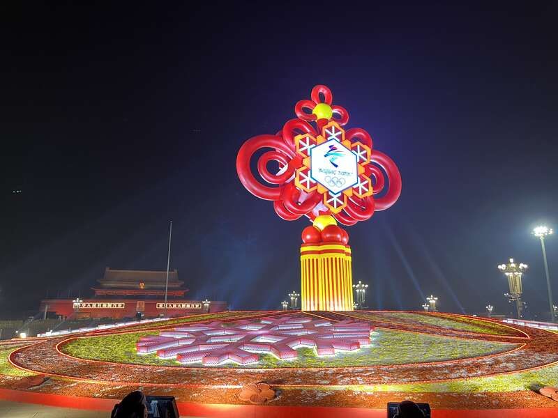 传统节日|张灯结彩、同庆冬奥，北京冬奥城市景观布置基本完成