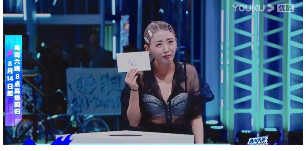 節(jié)目|“這就是街舞4”即將更新，49強(qiáng)搶位賽馬上開(kāi)始，誰(shuí)能成為舞臺(tái)機(jī)器？