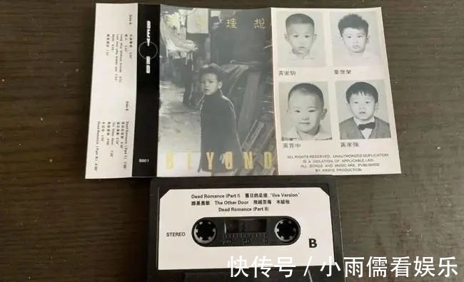 beyond|終于知道朱茵為什么嫁給黃貫中了