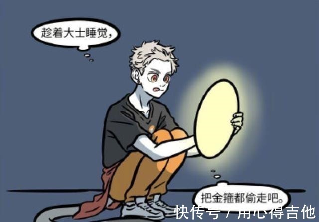 非人哉|非人哉悟空遭大士威胁,深夜发现大士不为人知的一面!