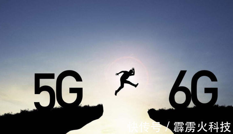 6g|比5G快五十倍,中国成功拿下6G技术专利,美国封锁成最大笑话