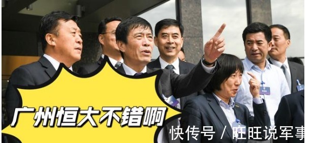 中国足协|名嘴炮轰足协归化工程:就算有钱,用归化球员踢成冠军,您光彩吗