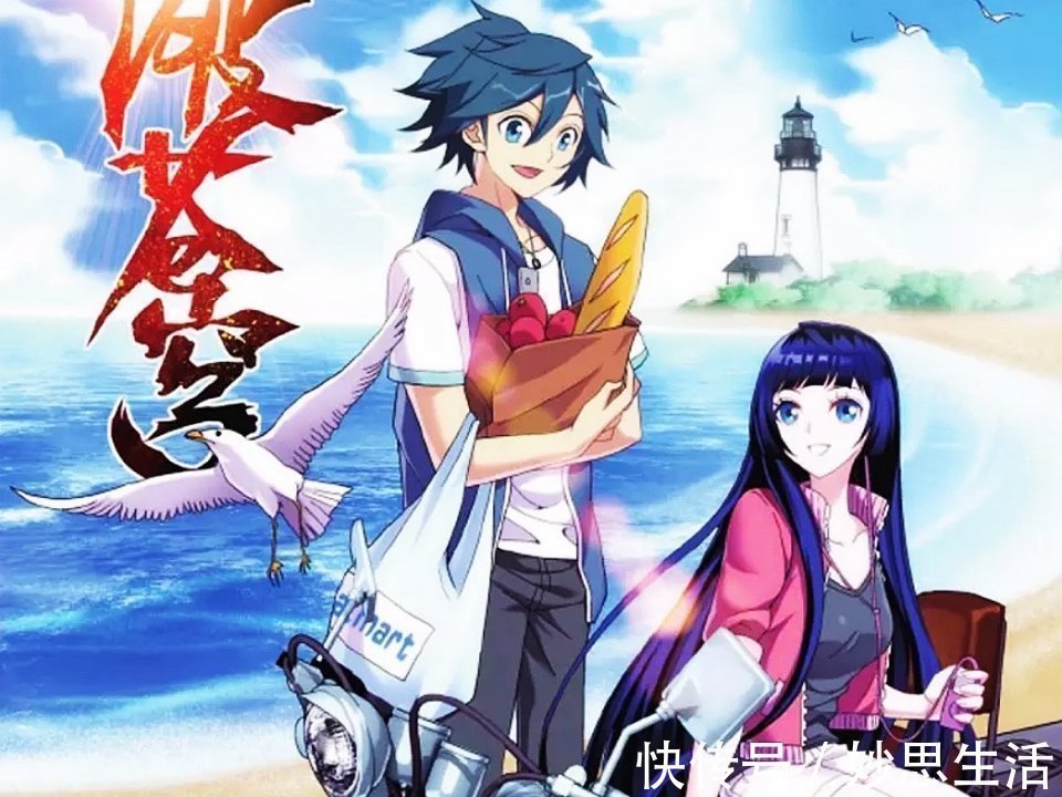 药老@斗破苍穹:大陆五大巅峰炼药师,药老排不上号,两位从未出手过