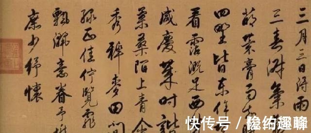 王安石变法!水浒最大坏人蔡京, 写出最好的字, 造诣远超宋徽宗