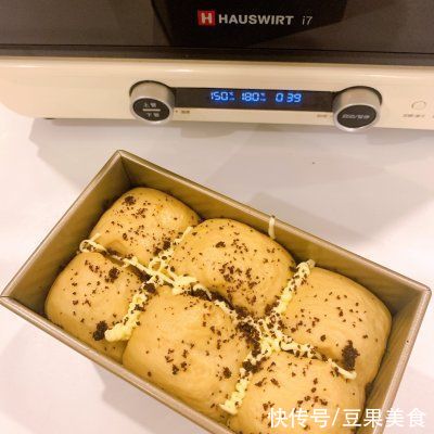 黑糖咖啡吐司|100个吐司练习No.31黑糖咖啡吐司 咖啡星人的小辛福