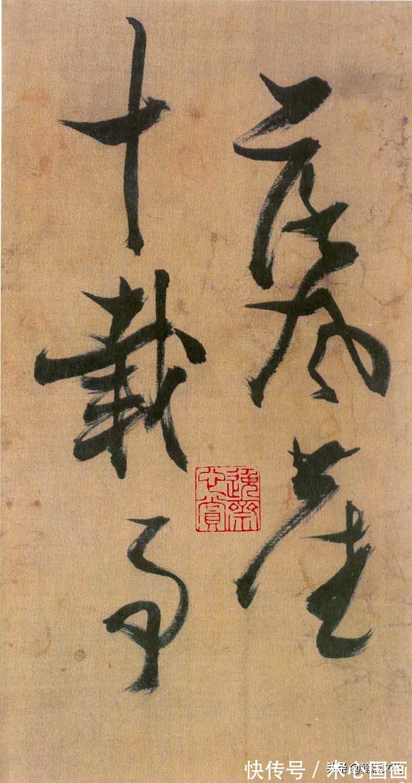 太子太保#张瑞图《自书诗册》欣赏:峻峭劲利 奇姿横生