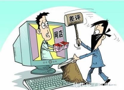 敲诈|差评，打钱！职业差评师形成产业链，高中生靠差评年入几十万