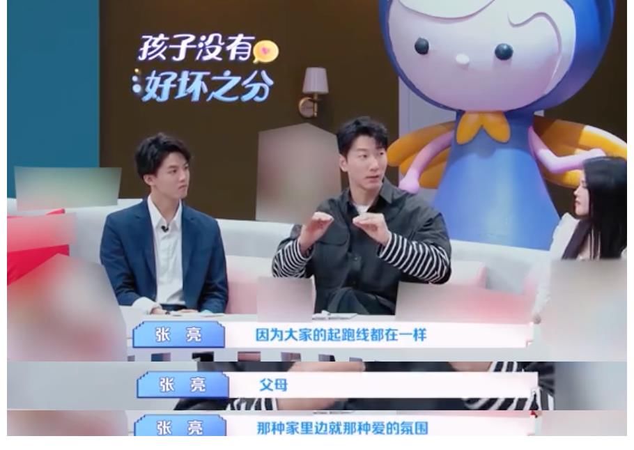 实验性 《我的小尾巴》：一场“新·关系视角”的实验性综艺出圈