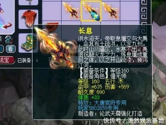 鉴定|梦幻西游：工地男梭哈工资鉴定150级武器，只求赚多点钱回家相亲