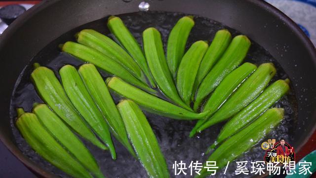 秋葵别凉拌了,教你新吃法,做法简单味道足,吃一次就忘不了!