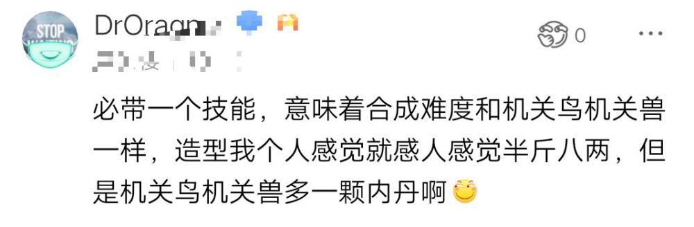 效果|梦幻西游：论造型与施法效果都比谛听强，这只宠为何逐渐被没落？
