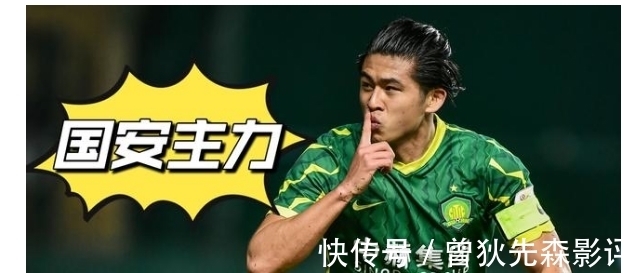 韦世豪|国足抵达日本后,日媒曝料:欧洲俱乐部正在关注国足这3名球员