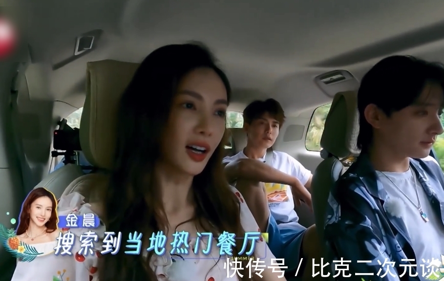 功底|金晨玩漂流靴子進水,看清她那花式倒水的動作,舞蹈功底不服不行