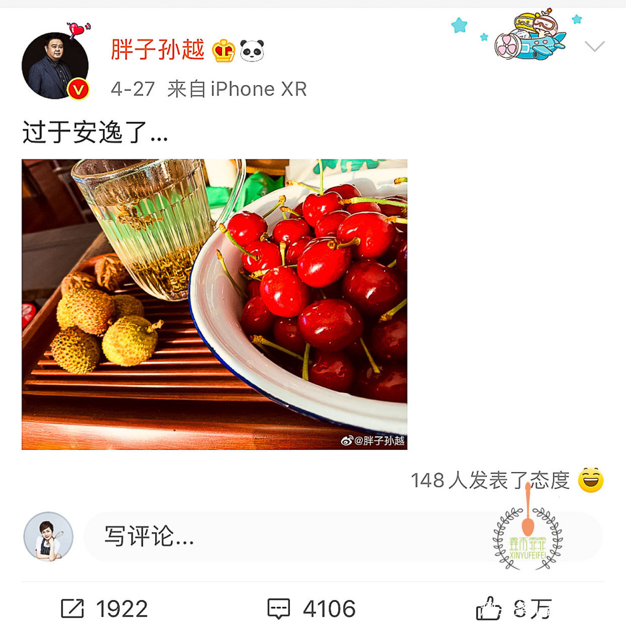 孙越|岳云鹏的饺子3万点赞,他搭档的饭菜9万点赞,哪一个你更想吃