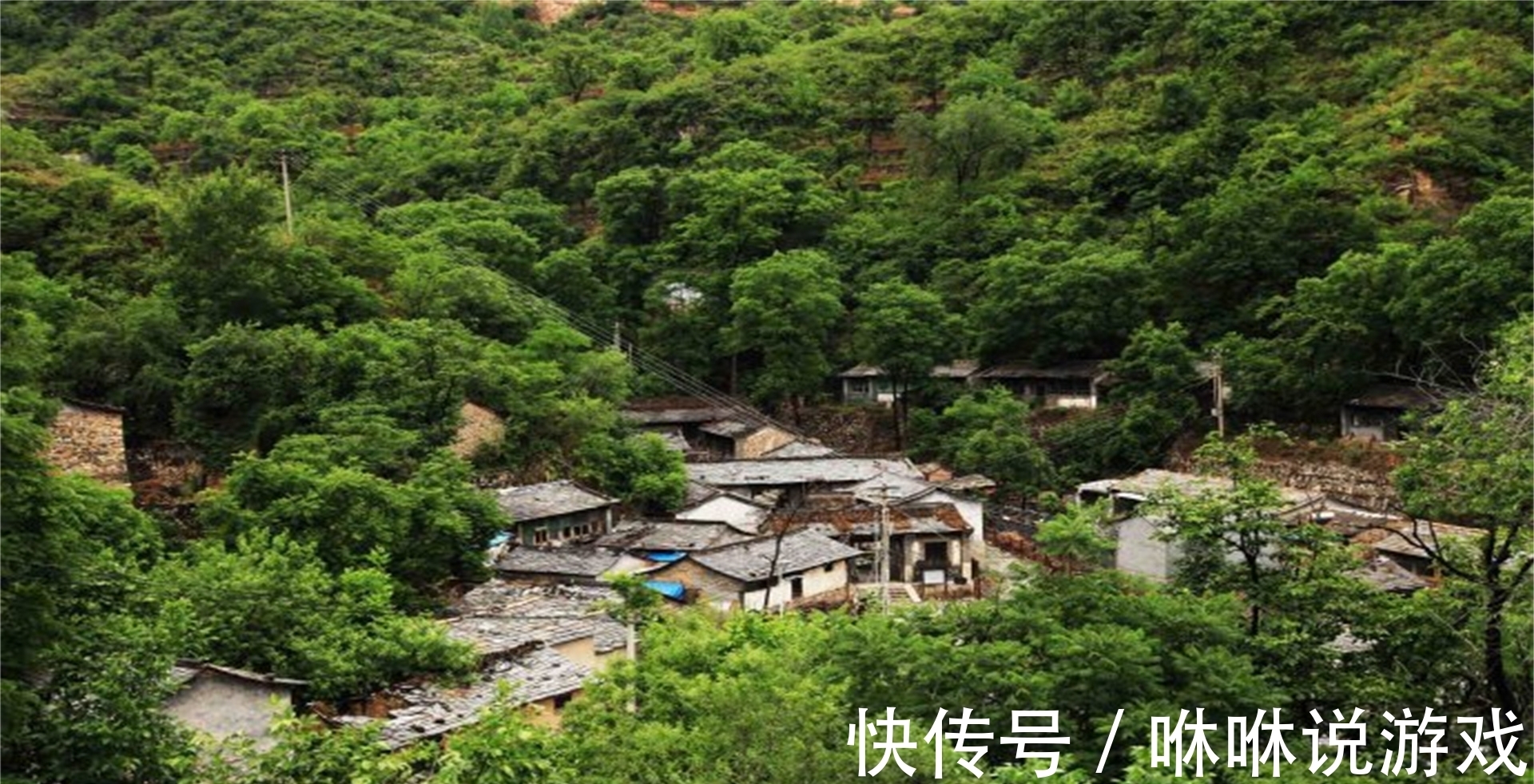 赏月丘|深山中的超大古村落，位于北京市，人少景美，适合秋游！