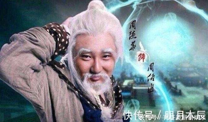 欧阳锋!金庸小说中, “前五绝”和“后五绝”对打, 结果没悬念, 只因一人