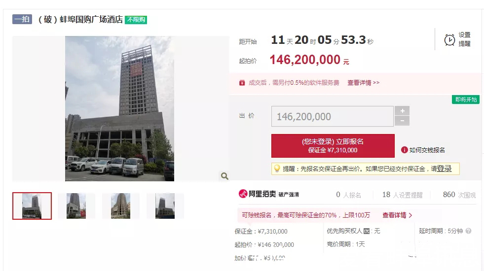 酒店|蚌埠国购广场酒店被拍走、商业即将重启！住宅项目正在有序进行中