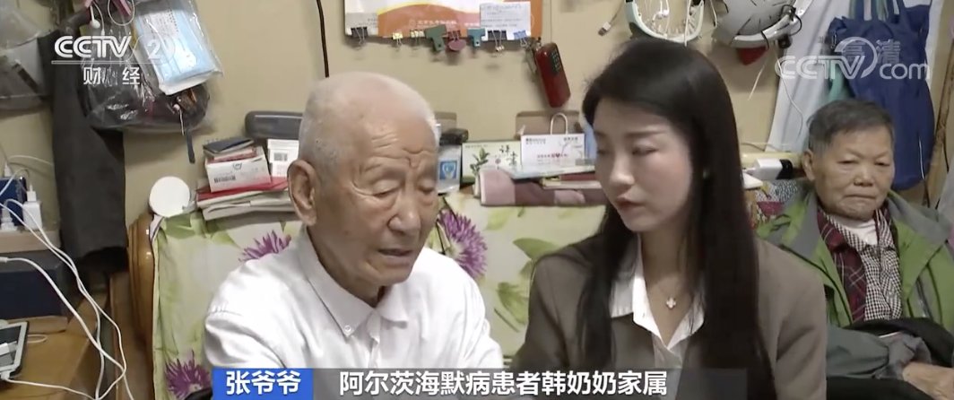 张晖|这种病,专盯60岁以上老年人!病因不明、没有可治愈药物!患者人数或将达1.5亿→