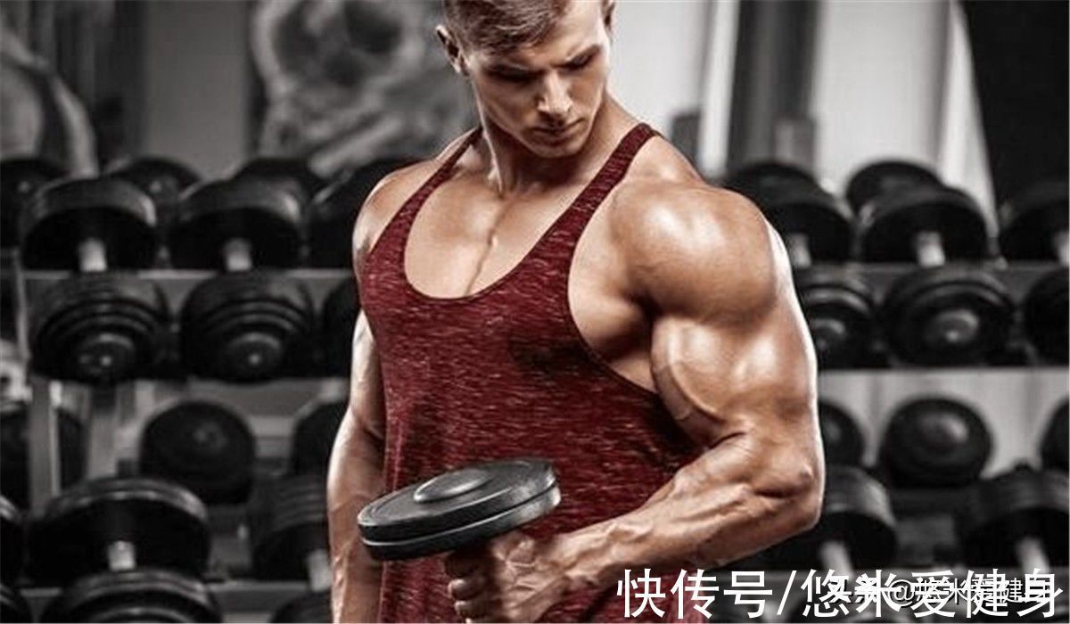 训练|手臂肌肉薄弱,3个动作练厚肱三头肌,臂围轻松突破40厘米