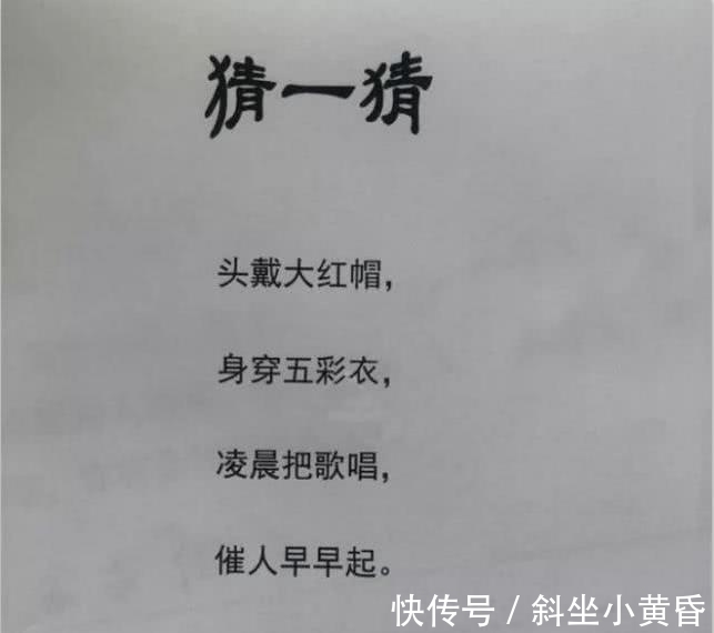 武侠体@小学生自创“武侠体”小说, 通篇只有9个字, 老师却给了100分