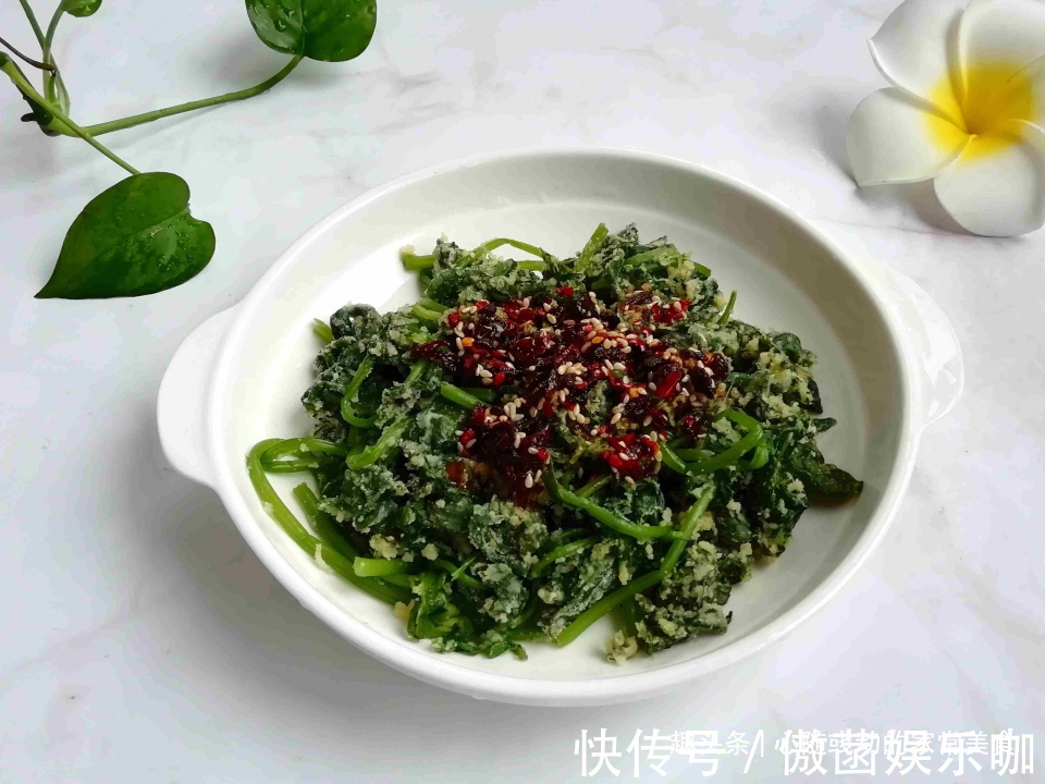 十三香|这菜碰运气才能买到，1元一大把，上锅蒸一蒸，比肉还香！