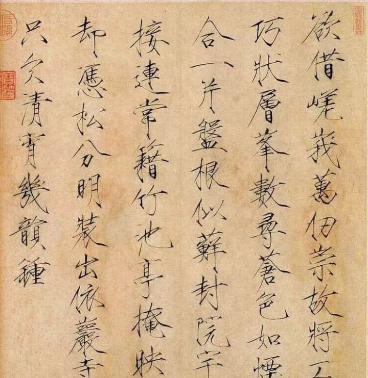 宋徽宗:本是凡间一雅士,奈何生在帝王家