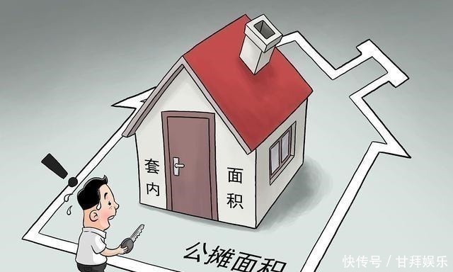 商品房|取消“公摊”和“预售”,进入倒计时多城试点,买房人有福气