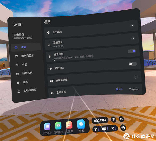 vr|奇遇3 VR一体机评测：全家都能玩起来的娱乐和追剧神器