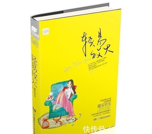 铛铛#五本短篇都市言情小说推荐来啦!《韫色过浓》、《轻易放火》好看