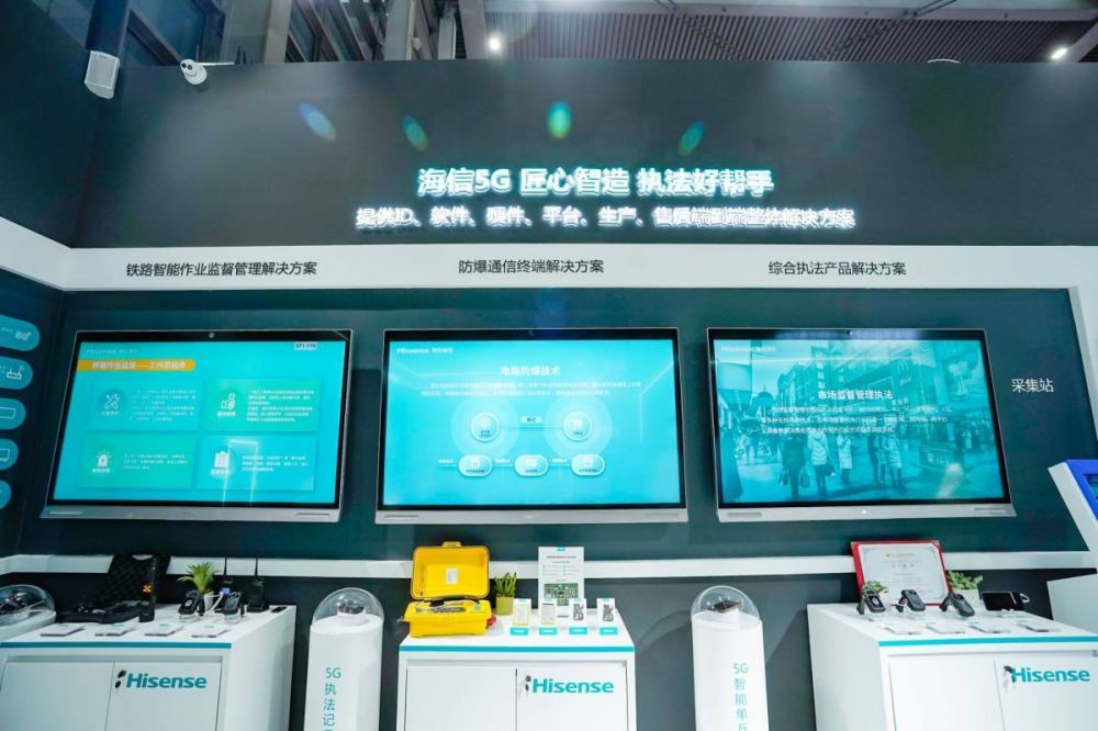 海信5G安防终端Z50、D50同时获公共安全行业产品最高荣誉“金鼎奖”