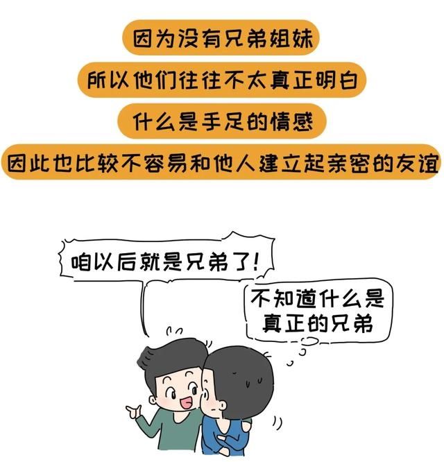 养育|独生子女养育，这3个养育大坑，要避开