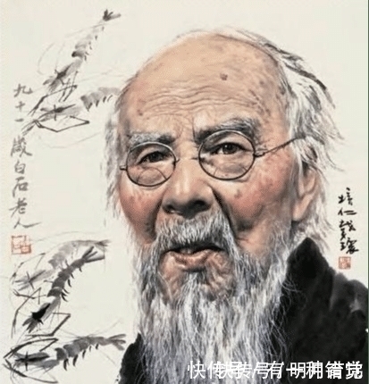 变法|齐白石画了只没牛头的水牛,为何值1千万放大后,就知道答案了