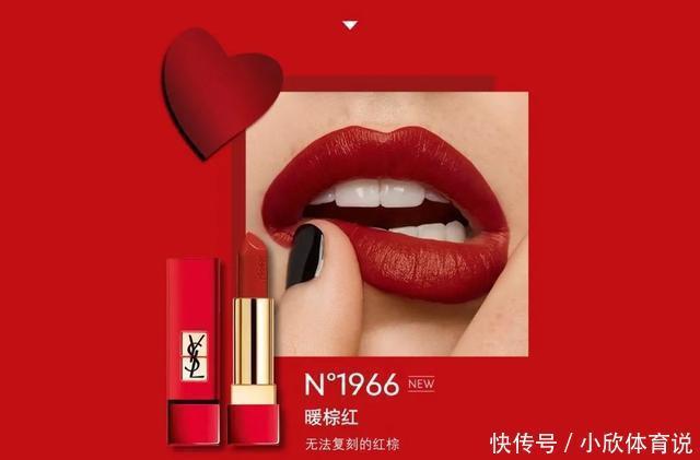 质地|听说过年涂红唇,2021红红火火一整年!