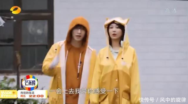 cp|《向往5》播出4期,张艺兴终于卸下伪装,大胆吐槽黄磊引何炅侧目