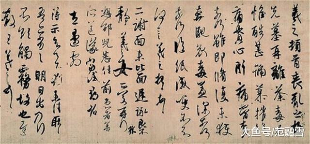 诗仙李白#王羲之为何被称为千古书圣将他的书法放大,原来秘密在这里